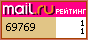 @Mail.ru